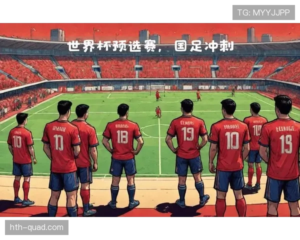 中国男足世预赛客战澳大利亚，出线形势再受考验
